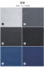 画像をギャラリービューアに読み込む, PLANETS (Navy) / GINZA TAILOR original with DORMEUIL