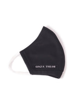 Load image into Gallery viewer, BESPOKE MASK black