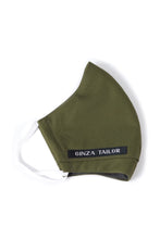 Load image into Gallery viewer, 銀座テーラーのマスク