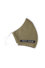 Load image into Gallery viewer, 銀座テーラーのマスク