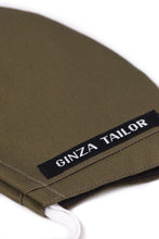 Load image into Gallery viewer, BESPOKE MASK light brown