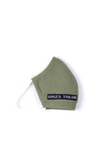 Load image into Gallery viewer, 【KIDS】SUMMER BESPOKE MASK khaki