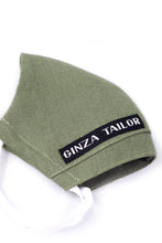 Load image into Gallery viewer, 【KIDS】SUMMER BESPOKE MASK khaki