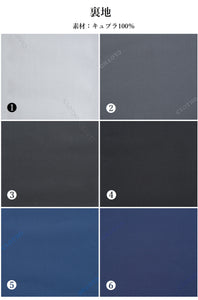 PLANETS (Gray) / GINZA TAILOR original with DORMEUIL
